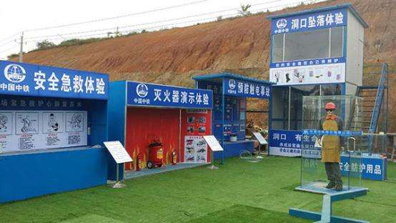 荥阳市实体安全体验馆